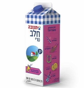 קרטון חלב ליום העברית