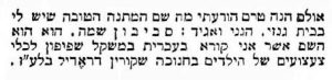 צילום של אסתר גולדנברג