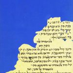 כריכה של ספר: תורת הקריאה במקרא- אילן אלדר