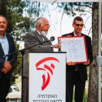 טקס עמית כבוד של האקדמיה - נתי ביאליסטוק כהן